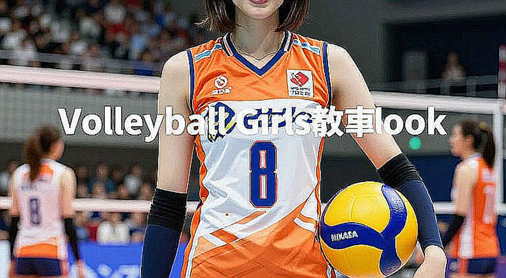 Japan and Iran Perfect in AVC 2026 Pool Play: What Rhythm Is Driving Asian Volleyball? Japan and Iran Perfect in AVC 2026 Pool Play: What Rhythm Is Driving Asian Volleyball?